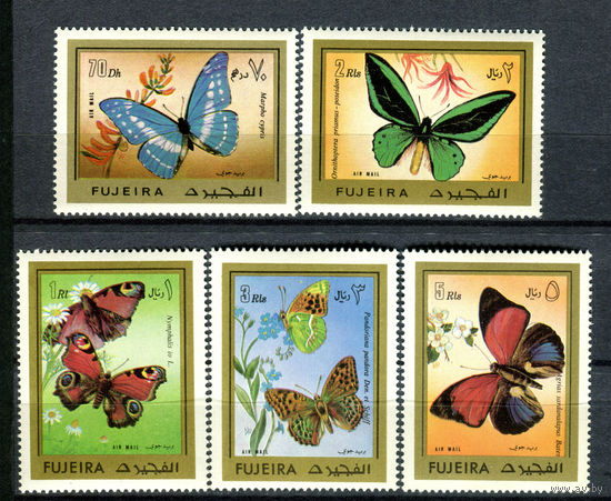 Фуджейра - 1971г. - Бабочки - полная серия, MNH, 2 марки с отпечатками [Mi 780-784] - 5 марок