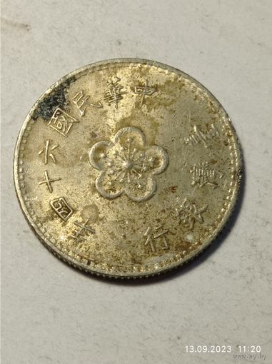 Тайвань 1  доллар 1969 года .