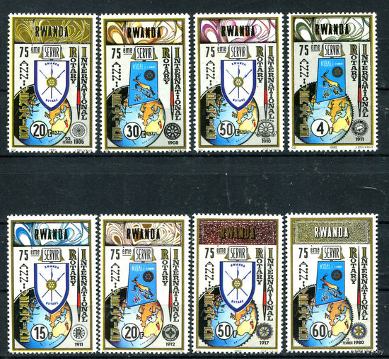Руанда - 1980г. - 75-летие Ротари Интернешнл - полная серия, MNH [Mi 1034-1041] - 8 марок