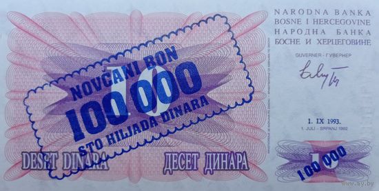 Werty71 Босния и Герцеговина 100000 динаров 1993 UNC банкнота