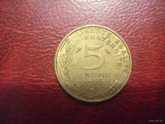 5 сантимов 1966 год Франция