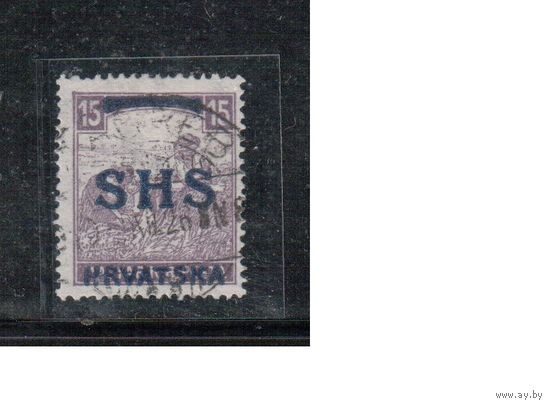 Югославия(Хорватия)-1918(Мих.63) гаш. , Стандарт,  Надп.(каталог= 180 евро))