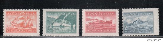 Югославия-1939(Мих.385-388) * Флот, Корабли (полная серия)