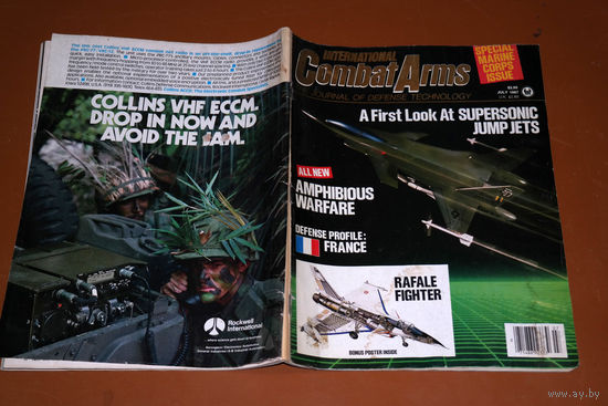 Журнал INTERNATIONAL COMBAT ARMS июль 1987