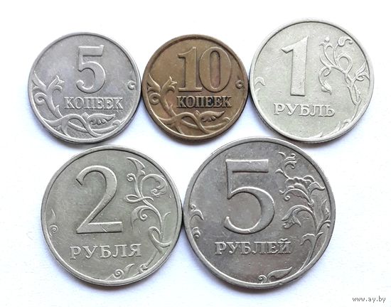 Россия. 5 коп 1998М+10 коп 1998СП+(1 рубль+2 рубля+5 рублей) 1998 ММД