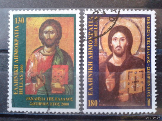 Греция 2000 Иконы с Христом