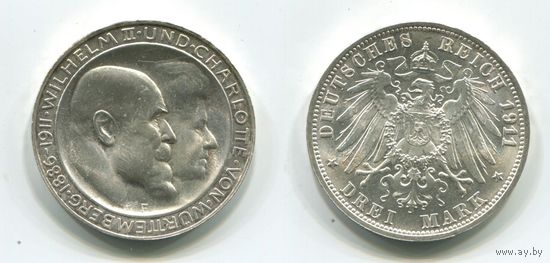Германия (Вюртемберг). 3 марки (1911, серебро, aUNC) [Серебряная свадьба]