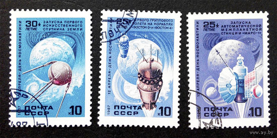 СССР 1987 г. День космонавтики, полная серия из 3 марок #0148-K1P13