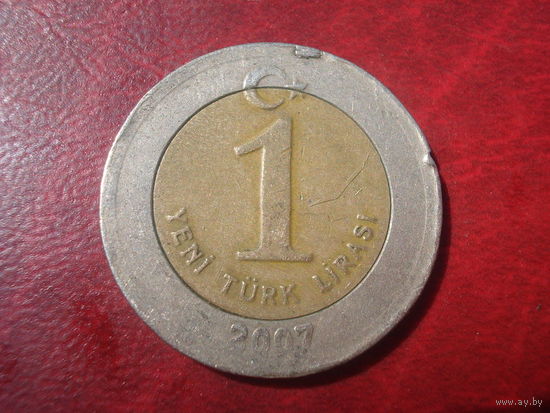 1 лира 2007 год Турция