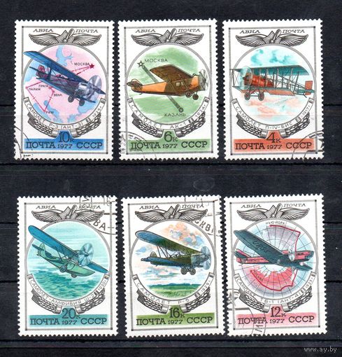 История отечественного авиастроения СССР 1977 год (4727-4732) серия из 6 марок