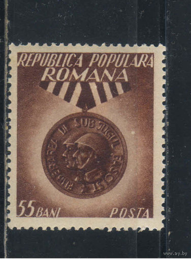 Румыния НР 1953 9-я годовщина свержения фашистского правительства Й.Антонеску #1449*