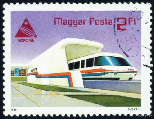 Специальная выставка ЭКСПО'85 Цкукуба Венгрия 1985 год 1 марка