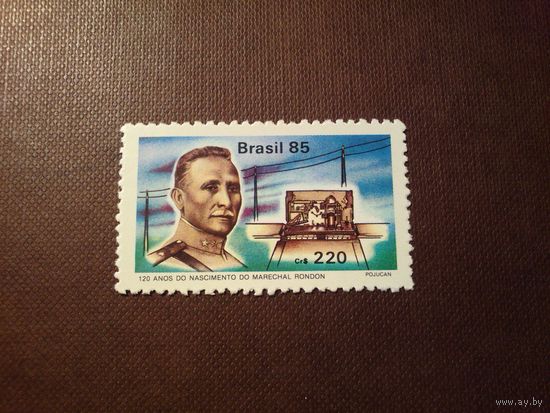 Бразилия 1985 г.120 лет с рождения Кандиду Рондона.