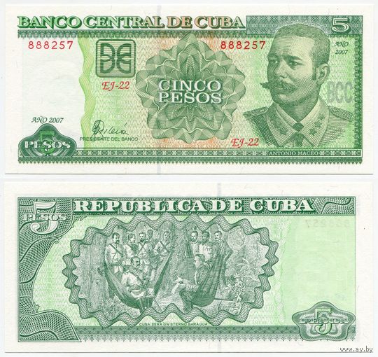 Куба. 5 песо (образца 2007 года, P116j, UNC)