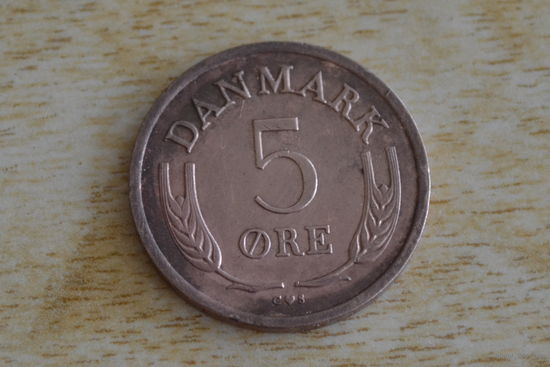 Дания 5 эре 1963