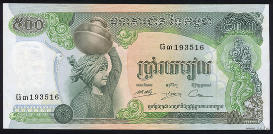 CAMBODIA/Камбоджа_500 Riels_nd (1973-1975)_Pick#16.b_UNC