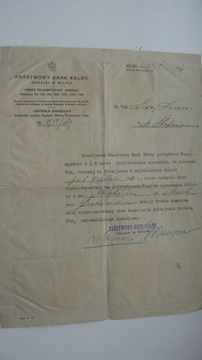 1927 г. Польша . Письмо банка