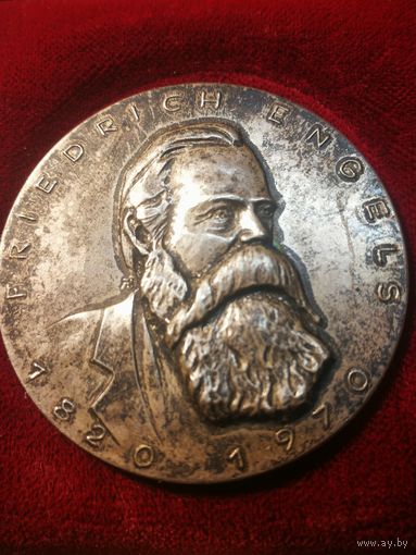 Серебряная медаль Фридрих Энгельс 1820-1970, Германская Демократическая Республика