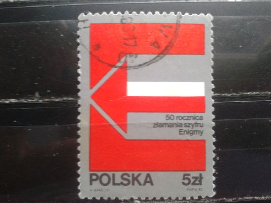 Польша, 1983, 50 лет расшифровки Энигмы