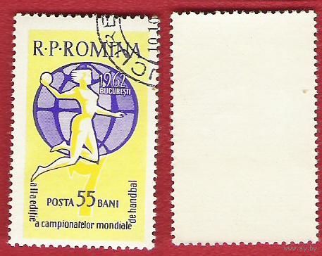 Румыния 1962 ЧМ по гандболу среди женщин