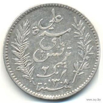 Тунис. Французский протекторат (1890-1957 гг.). 2 франка 1891 г.
