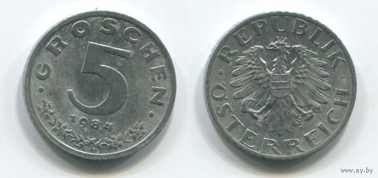 Австрия. 5 грошей (1984, aUNC)