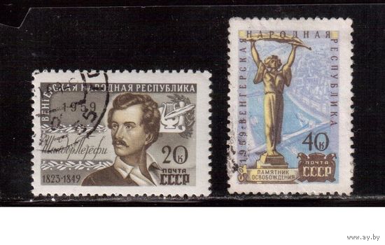 СССР-1959, (Заг.2292-2293)  гаш., Венгрия