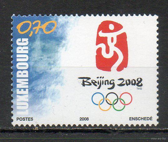 Олимпийские игры в Пекине Люксембург 2008 год серия из 1 марки