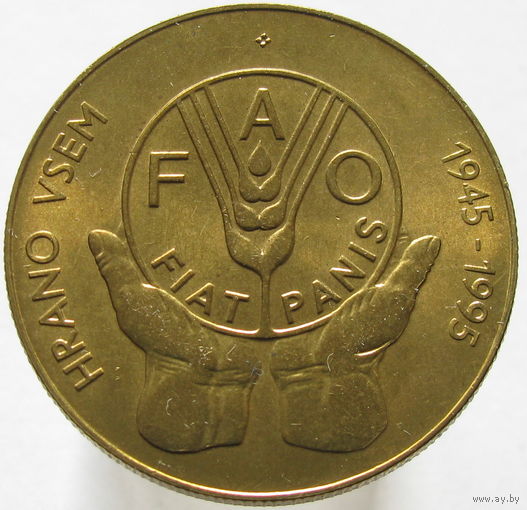 Словения 5 толаров 1995 ТОРГ уместен  ФАО (2-376) распродажа коллекции