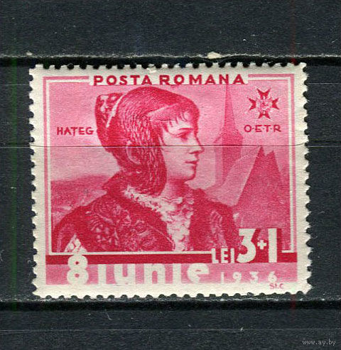 Королевство Румыния - 1936 - Национальные костюмы 3L+1L - [Mi.512] - 1 марка. MH.  (Лот 54EQ)-T7P8
