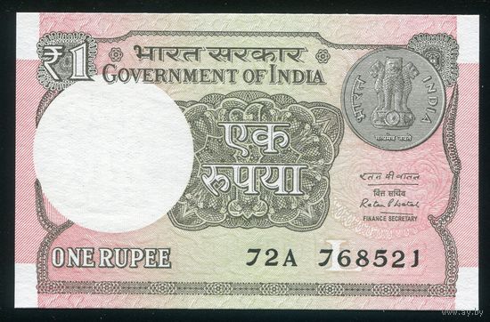Индия 1 рупия 2017 г. P117b. UNC