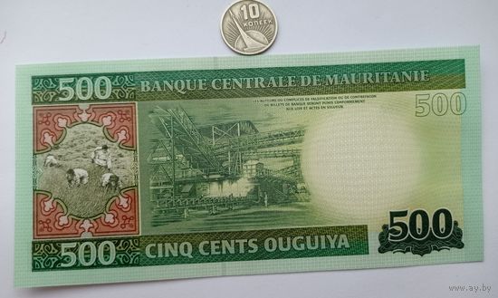 Werty71 Мавритания 500 огуйя 2013 Сбор урожая UNC банкнота