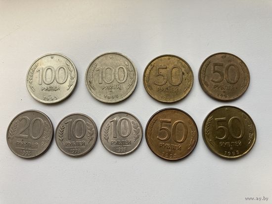 Российская Федерация  набор монет 1993 г