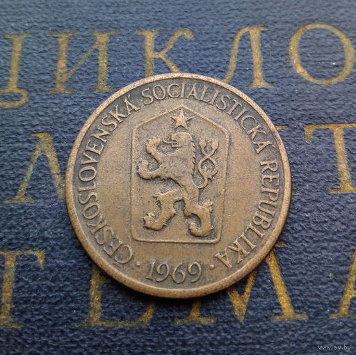 1 крона 1969 Чехословакия #02