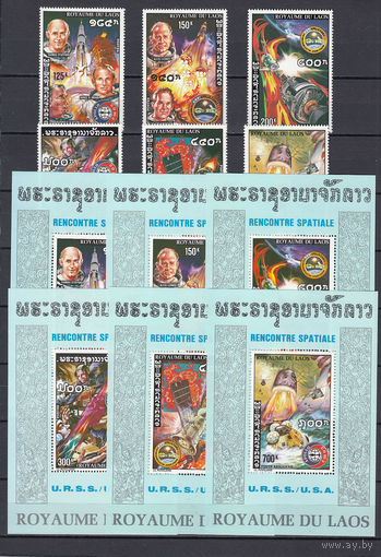Космос. Союз-Аполлон. Лаос. 1975. 6 марок и 6 блоков. Michel N 415-420, бл 65-70 (75,0 е).