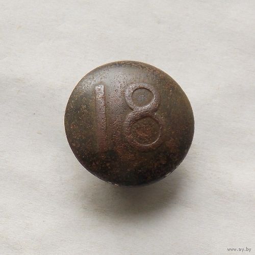 Пуговица РИА 1829-1833 #18 диаметр - 23мм