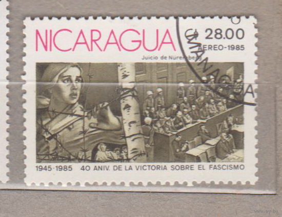 Форма униформа 40-я годовщина окончания Второй мировой войны Никарагуа 1985 год лот 1086 менее 25 % от каталога