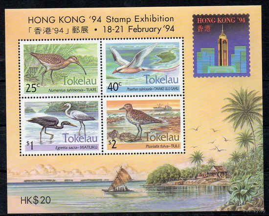 Фауна Птицы Токелау (Новая Зеландия) 1994 год 1 чистый блок (М)