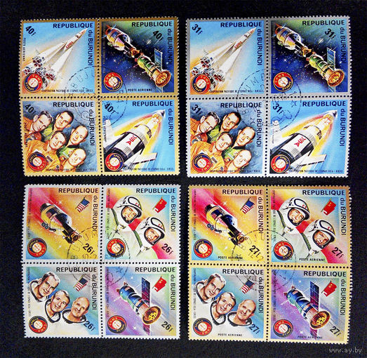 Бурунди 1975 г. Космос. Союз - Аполлон, полная серия из 16 марок в 4-х квартблоках #0205-K1P19