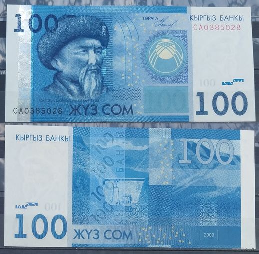 Кыргызстан 100 сом 2009 UNC P26