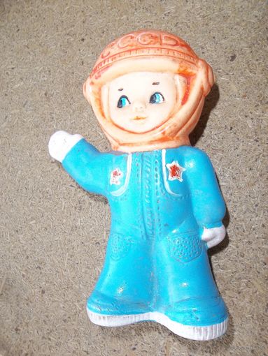 Космонавт . Космонавтик резиновый СССР
