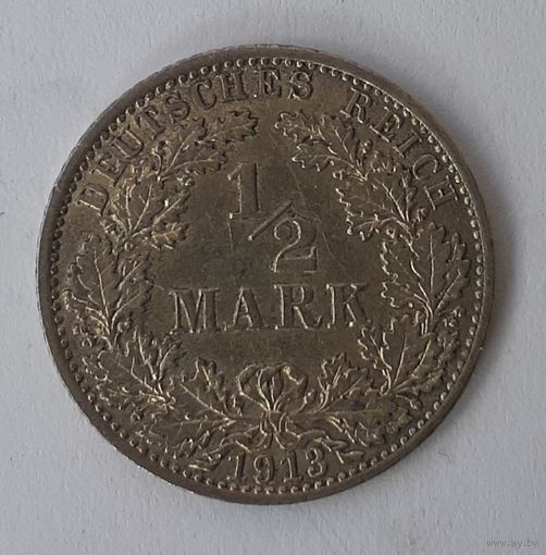 Германия 1/2 марки, 1913 "A" (2-3-39)