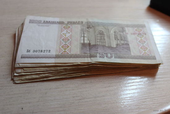 10 и 20 рублей 2000г