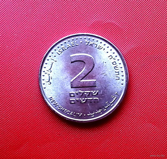 82-09 Израиль, 2 новых шекеля 2008 г. Единственное предложение монеты данного года на АУ