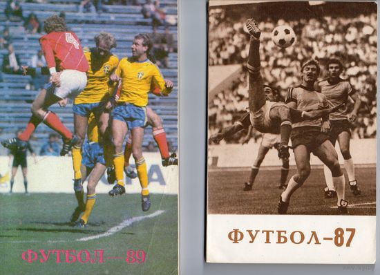 Футбол 1989. Тбилиси;  Футбол 1987. Тбилиси