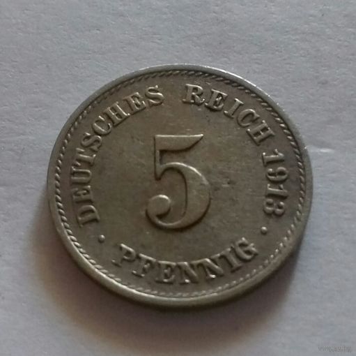 5 пфеннигов, Германия 1913 F