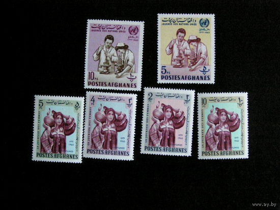 Афганистан 1964 г. Mi. 880-885 A MNH