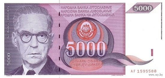Югославия 5000 динаров образца 1991 года UNC p111