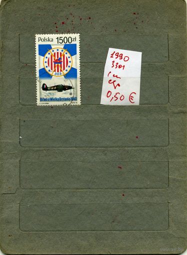 ПОЛЬША, 1990,    серия1м  ( На СКАНЕ справочно приведены номера и цены по  Michel)