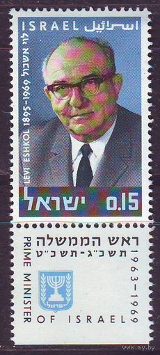 Израиль 1970 Леви Эшколь Память премьер **